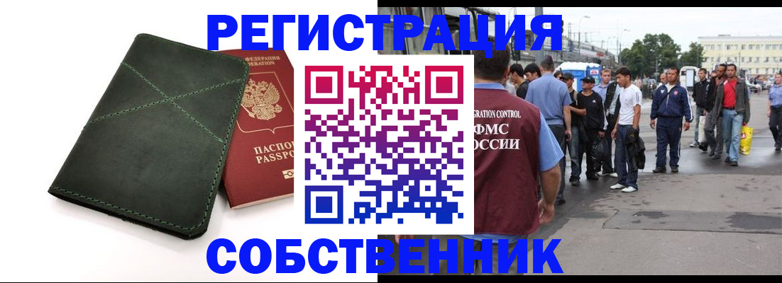 найти адрес прописки в Уварово